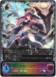 【スーパーレジェンド】デュアルカノンマザー・ラナ