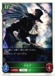 【エルフ】ロイド