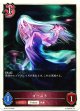 【ナイトメア】ゴースト