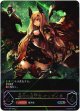 ※傷有り品（返品交換対象外）【アルティメット】勇壮の堕天使・オリヴィエ