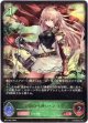 深緑の弓使い・アリサ