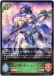 太陽の勇士・セタス