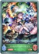 リトルパペッター・ロココ