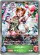 【EVOLVE】採集の獣人