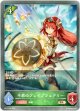 不屈のブレイブフェアリー