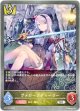ヴァローナディーラー