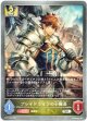 ブレイドライツの小隊長