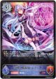 究明の魔術師・イザベル
