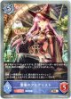 霊薬のアルケミスト