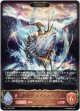 【EVOLVE】神魚・ディズレスタン