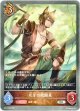 爪牙の戦闘員