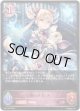 ※傷有り品（返品交換対象外）友魂の少女・ルナ