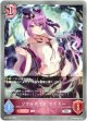 ソウルガイド・エイミー