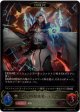 【EVOLVE】次元の超克者・ユアン