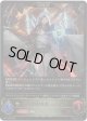 ※傷有り品（返品交換対象外）【EVOLVE】次元の超克者・ユアン