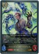 マシンフィンガー・イヴィル