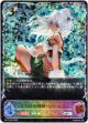 ※傷有り品（返品交換対象外）【スーパーレジェンド】万緑の回帰・ラティカ