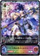 ※傷有り品（返品交換対象外）【スーパーレジェンド】太陽の勇士・セタス