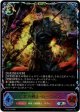 ※傷有り品（返品交換対象外）【スーパーレジェンド】竜槍の戦士・ローウェン