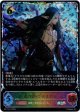 ※傷有り品（返品交換対象外）【スーパーレジェンド】森の影・ヴァイディ