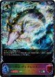 ※傷有り品（返品交換対象外）【スーパーレジェンド】神魚・ディズレスタン