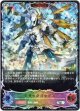 ※傷有り品（返品交換対象外）【スーパーレジェンド】【ADVANCE】レリックゴッデス