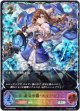 ※傷有り品（返品交換対象外）【スーパーレジェンド】粛清の器・メイシア