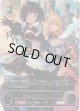 ※傷有り品（返品交換対象外）【アルティメット】忠義の剣士・エリカ