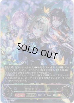 画像1: 【アルティメット】【EVOLVE】清澄の蒼・テトラ