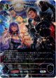 ※傷有り品（返品交換対象外）【アルティメット】竜槍の戦士・ローウェン