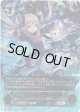 ※傷有り品（返品交換対象外）【アルティメット】友魂の少女・ルナ