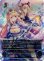 画像1: ※傷有り品（返品交換対象外）【アルティメット】贖罪の司祭・イリス (1)