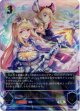 ※傷有り品（返品交換対象外）【アルティメット】贖罪の司祭・イリス