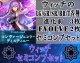 ※予約商品　9月26日発売【LG以下セミコンセット】ウィッチ【コンヴァージェント・ディスティニー】