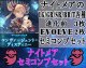 ※予約商品　9月26日発売【LG以下セミコンセット】ナイトメア【コンヴァージェント・ディスティニー】