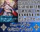 ※予約商品　9月26日発売【LG以下セミコンセット】ニュートラル【コンヴァージェント・ディスティニー】