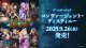 『現金支払い特価』※予約商品　9月26日発売【未開封BOX】コンヴァージェント・ディスティニー【ShadowverseEVOLVE】