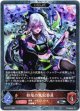 【プレミアム】【EVOLVE】彩尾の風紀委員