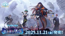 画像1: 『銀行振込・郵便振替限定』※予約商品　11月21日発売【未開封マスターカートン(3カートン入り)】新約都市・透京【ShadowverseEVOLVE】