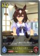 シリウスシンボリ