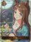 画像1: ※傷有り品（返品交換対象外）【リーダー】〔千紫万紅にまぎれぬ一凛〕グラスワンダー (1)