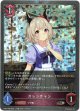 【プレミアム】カレンチャン