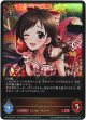 辻野あかり