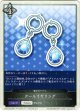 【ニュートラル】クールイヤリング
