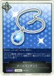 【ニュートラル】クールペンダント