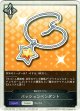 【ニュートラル】パッションペンダント