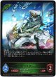 ストームライダー バシル