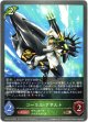 コーラル・アサルト