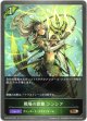戦場の歌姫 シンシア