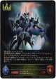 マジェスティ・ロードブラスター